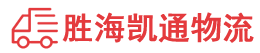潮州到乌什县物流公司